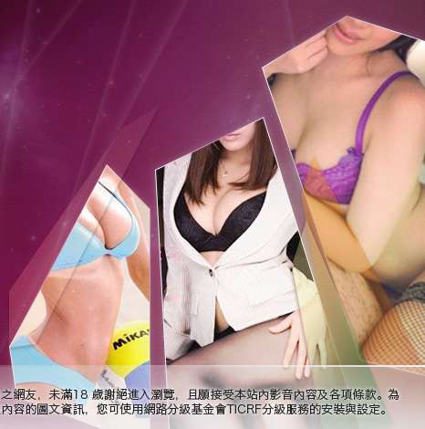 kiss情色網大胸部美女圖