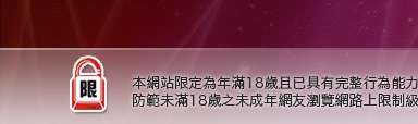 kiss情色網本網站限定年滿18歲方可瀏覽